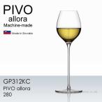 木村硝子店 PIVO Allora ピーボ アロー