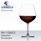 東洋佐々木 ファインクリスタル イオンストロング ディアマン ブルゴーニュ１脚 正規品  RN-11285CS