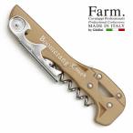 ブーメラン・エックステンド ソム�