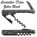 Cartailler Deluc デュルック ソムリエナ
