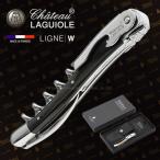Chateau LAGUIOLE シャトーラギオール ブラック リニューW社製 永久保証付 ネーム入れ可 SL300BK