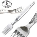 ジャン・デュボ ライヨール  テーブルフォーク  ミルク  TJ003MI