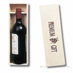  вино бутылка дерево коробка 1 шт. для бордо * Bourgogne модель XJ001BB упаковка не возможно товар 