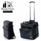 Bottle Flyer PRO бутылка Flyer Pro XJ902BK * упаковка не возможно товар 