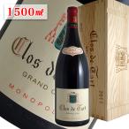 ワインセラーエスカルゴの商品画像