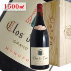 ワインセラーエスカルゴの商品画像