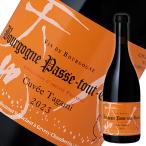 ワインセラーエスカルゴの商品画像