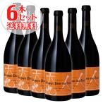 ワインセラーエスカルゴの商品画像