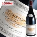 Yahoo! Yahoo!ショッピング(ヤフー ショッピング)ニュイ サン ジョルジュ 1er クロ ド ラ マレシャル ルージュ マグナム 2010年 ジャック フレデリック ミュニエ1500ml（赤ワイン ブルゴーニュ）