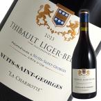 ワインセラーエスカルゴの商品画像