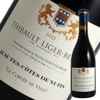 ワインセラーエスカルゴの商品画像