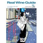  настоящий вино гид 72 номер [2020 год . дешево вино ]