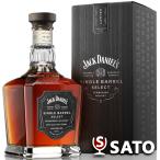 ジャックダニエル シングルバレル 47度 750ml 箱入り アメリカンウイスキー