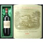 シャトー・ラフィット・ロートシルト　 1990 　赤　750ml　CHATEAU LAFITE ROTHSCHILD　1990 緑ギフトボックス入 送料及びクール代金無料