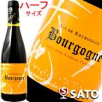 ワインクラブサトウの商品画像