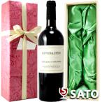 フィリップ・ゲラル・セレクション　リヴザルト　カズノーブ　 1971年　赤　750ml　ギフトボックス入り 包装、メッセージカード付