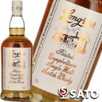ロングロウ ピーテッド 46% 700ml キャンベルタウン シングルモルト スコッチウイスキー スプリングバンク