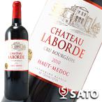 シャトー・ラボルド　オー・メドック・クリュ・ブルジョワ　2010  赤  750ml