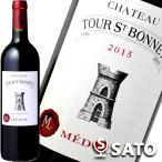 シャトー・トゥール・サン・ボネ　メドック　2015　赤　750ml　ボルドー　当たり年　グレートヴィンテージ