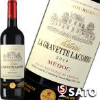 シャトー・ラ・グラヴェット・ラコンブ　メドック　クリュ・ブルジョワ　2014　赤　750ml　ボルドー　金賞受賞　古酒　東京実業貿易