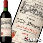 シャトー・ベリル・モンドット　1995　 赤　750ml　サン・テミリオン　古酒　ボルドー　フルボディ