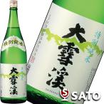 大雪渓特別純米酒1800ml長野県信州