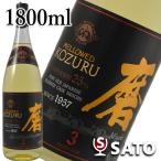 メローコヅル・磨　長期貯蔵焼酎　麦・米焼酎 25度　1800ml