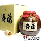 西酒造　薩摩宝山　福寿　芋　25度�