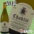 シャブリ　ジャンポール &amp; ブノワ　ドロワン　2012　白　750mlChablis Jean Paul &amp; Benoit Droin 2012