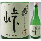 そば焼酎　峠　21度　720ml