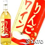  яблоко вино 720ml винт колпак - gi- вино Yamato .. sake HUGGY WINE местного производства вино Shinshu вино - gi- вино 