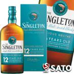 ザ・シングルトン ダフタウン 12年 40% 700ml 箱入り スペサイド スコッチウイスキー シングルモルト