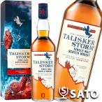 タリスカー ストーム 45.8% 700ml 箱入り スコッチウイスキー シングルモルト