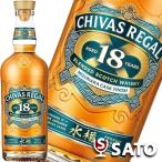 シーバスリーガル 18年 ミズナラ カスク フィニッシュ 43% 700ml ブレンデッドスコッチウイスキー CHIVAS REGAL 水楢