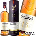 グレンフィディック 15年 ソレラリザーブ 40度 700ml 箱入り シングルモルト スコッチ ウイスキー