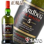 アードベッグ ウィー・ビースティー 5年 アイラシングルモルト  スコッチウイスキー 47.4度 700ml