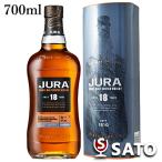 ジュラ 18年