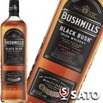 ブッシュミルズ ブラックブッシュ 40度 700ml アイリッシュウイスキー BUSHMILLS ブレンデッドウイスキー