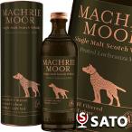 アラン マクリー・ムーア 46度 700ml 箱入り シングルモルト スコッチウイスキー 犬 DOG 黒