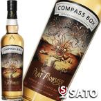 ザ・ピートモンスター コンパスボックス 46度 700ml ブレンデッドスコッチウイスキー
