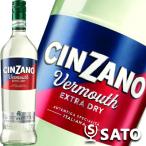 チンザノ　ベルモット　エクストラ・ドライ　18度　1000ml　イタリア　CINZANO