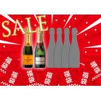 シャンパン ハーフサイズ 6本 福袋セット ヴーヴ・クリコ モエ・エ・シャンドン 入り 飲みくらべ 375ml×6本セット