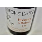 赤ワイン ジル・アゾーニ / ル・レザン・エ・ランジュ　オマージュ　（ア・ロベール） [2018]