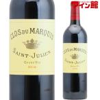 クロ・デュ・マルキ [2018] フランス ボルドー サンジュリアン ギフト プレゼント 贈り物 お祝い お酒
