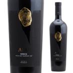 アル・モニカ　イゾラ・デイ・ヌラーギ[2020]アッツェイ　ファンティーニ　ワイン ギフト プレゼント 贈り物 お祝い お酒