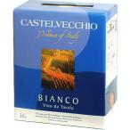 【BOXよりどり6個で送料無料】＜白＞カステルヴェッキオ　ビアンコ　バッグインボックス 3,000ml　イタリア　BOXワイン