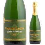 ポール・ド・ラゴン　クレマン・ド・ボルドー ワイン ギフト プレゼント 贈り物 お祝い お酒