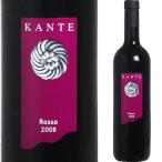 Yahoo! Yahoo!ショッピング(ヤフー ショッピング)ロッソ 2008 カンテ ワイン ギフト プレゼント 贈り物 お祝い お酒