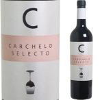 Yahoo! Yahoo!ショッピング(ヤフー ショッピング)カルチェロ セレクト2012 ボデガス・カルチェロ　D.Oフミーリャ スペイン ワイン ギフト プレゼント 贈り物 お祝い お酒