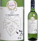 いろ 甲州 2019 まるき葡萄酒 (国産 人気 山梨ワイン 勝沼 甲州ワイン)